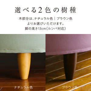 【開梱・設置】2～3 名掛け NEO(ネオ) Ⅱ Couch Sofa178・スツールセット 選べるカラー(A ランク)と脚部素材_Qd035