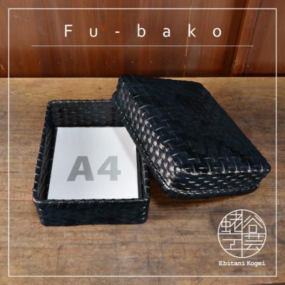 ふるさと納税 湖南市 文箱(大)【藍墨】 |  | 01