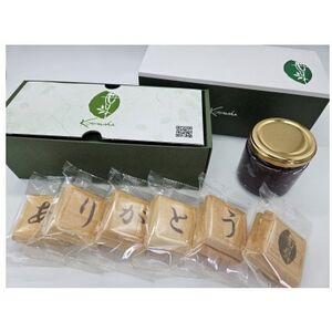 【あんこが一番美味しくなる】無添加の自家製餡子と国産もち米100%最中種の贅沢手作り最中(ことのは)【1701861】