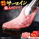 【ふるさと納税】【選べる定期便】博多和牛 サーロイン ステーキ 200g×4枚 肉 定期便 広川町 / 久田精肉店株式会社[AFBV012]