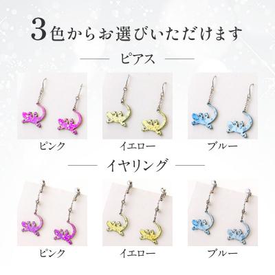 ふるさと納税 小牧市 純チタン製アクセサリー(とかげ大)(5)イヤリング・イエロー[065S01-05] |  | 01