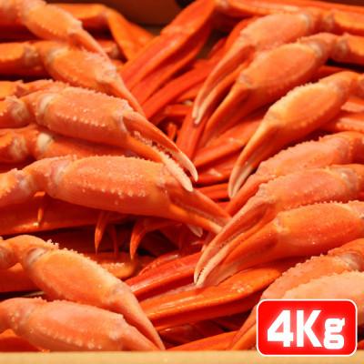 ふるさと納税 稚内市 北海道稚内産 紅ズワイ 切足 4kg 食べ放題 ♪  脚 剥き方 ガイド付 |  | 01