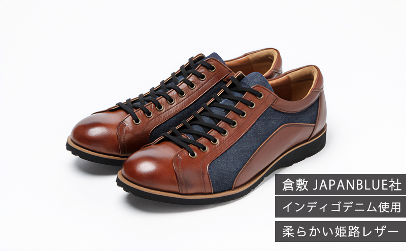 倭イズム ( ヤマトイズム ) 牛革 デニム シューズ 紳士靴 YA3310 （ ワイン ） 24.0cm