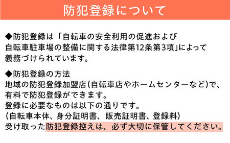 完成車 【ネイビー】 ヨツバ WiTH 16インチ サイドスタンド付 / 自転車 ペダル 軽量 子供用 キッズ バイク 完成品 幼児 6才 5才 4才 / 瀬戸市 / ダートフリーク[BBBD044]