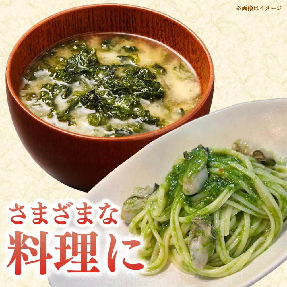上五島産 生あおさ 100g×5袋【ごとうみ】[RCR001]