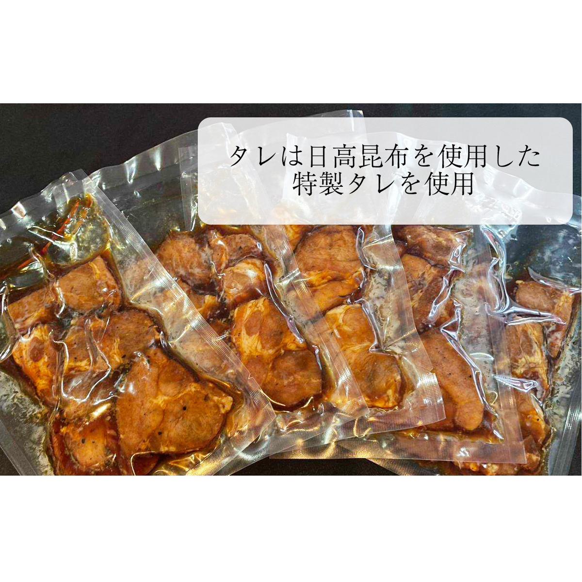 炭焼き 豚丼 の 具 豚肩ロース 10食分 （ 140ｇ × 10袋 ） 北海道 日高昆布 使用 タレ 味付け 豚肉 冷凍_イメージ4