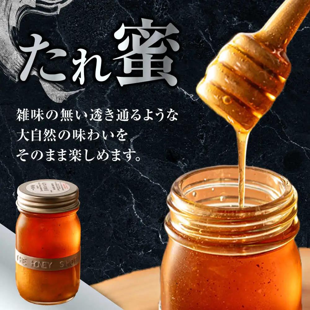 【お中元対象】【1週間以内発送】日本蜜蜂 はちみつ 100g×2 [ARBN001] 国産 はちみつ