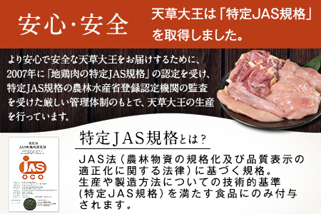 天草大王 バーベキュー用カット肉 1kg 熊本県産 【幻の地鶏】葦北郡 津奈木町 もも肉 むね肉《60日以内に出荷予定(土日祝除く)》