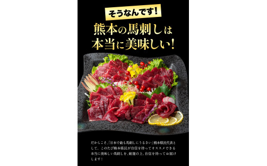 鮮馬刺しロース 約400g 約4～8人前 タレ付き 千興ファーム 馬肉  《60日以内に出荷予定(土日祝除く)》---sm_fsenroosu_60d_23_22500_400g---