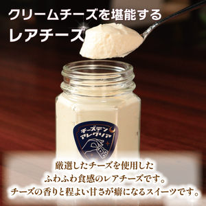 レアチーズ 6個 チーズケーキ
