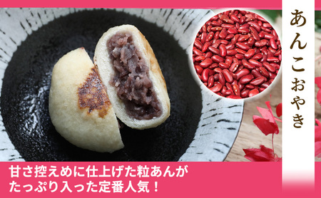 ぷちおやき(スイーツ)15個セット ホワイトチョコ りんご あんこ 抹茶チョコ チョコ ご当地 グルメ 長野 惣菜 冷凍