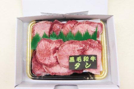 【数量限定】黒毛和牛 厚切り 牛タン 300g [からくわ精肉店 宮城県 気仙沼市 20561135] 肉 牛肉 和牛 国産 冷凍 厚切り牛タン