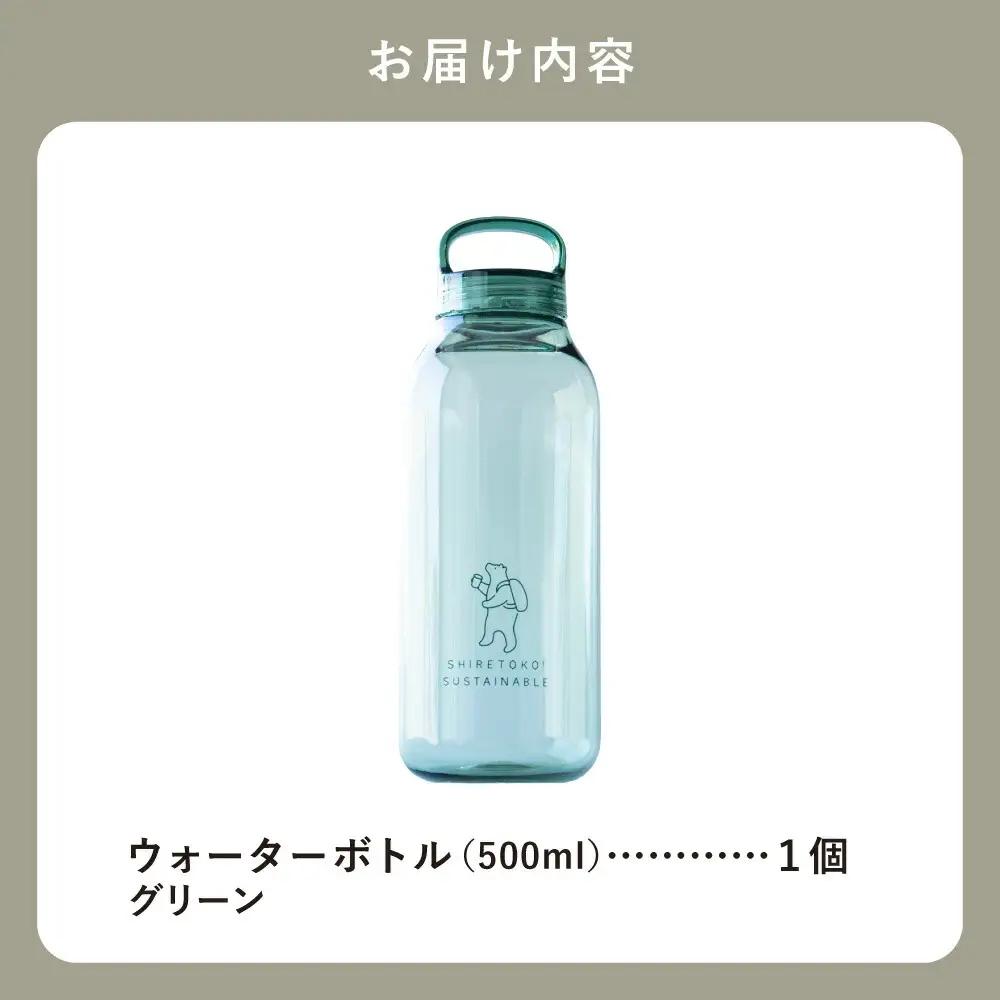 知床トコさん　ウォーターボトル　グリーン　500ml×1本　常温で水が飲める 耐熱マイボトル