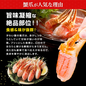 【12月26日入金確認分まで年内発送可能！】【通常発送】 ボイルズワイガニ 爪ポーション （剥き身） 1kg 【ズワイガニ ずわいがに 楚蟹 カニ 蟹 剥き身 むき身 ポーション バラ凍結 蟹料理 簡