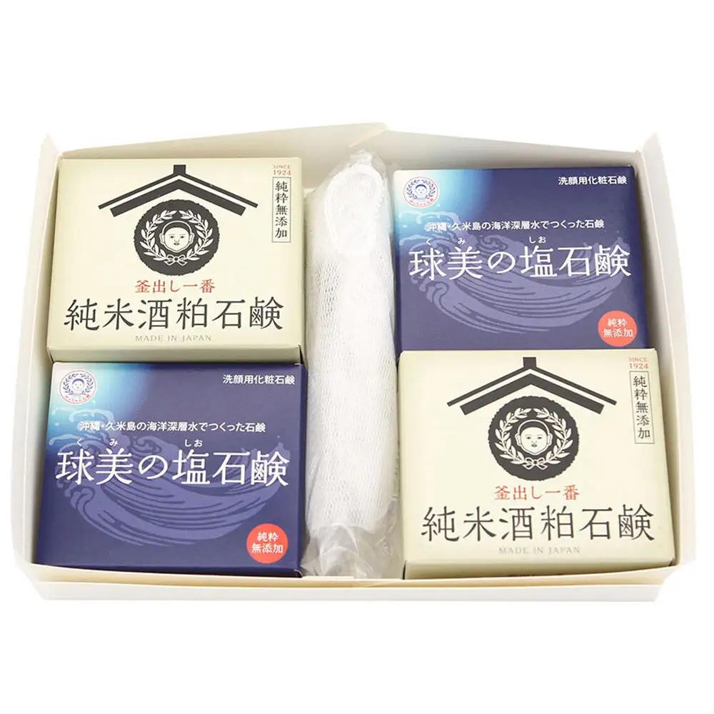 「釜出し一番純米酒粕石鹸」「球美の塩石鹸」詰め合わせセット 石鹸 無添加