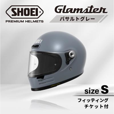 ふるさと納税 稲敷市 SHOEIヘルメット「Glamster バサルトグレー」S フィッティングチケット付き