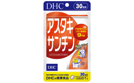 サプリ DHC アスタキサンチン ビタミン 美容 サプリ【30日分】