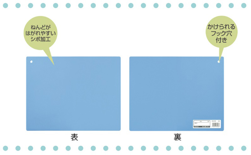 ねんど板＆ねんどべラセット（ブルー） 雑貨 日用品 文房具 ねんど遊び 玩具 