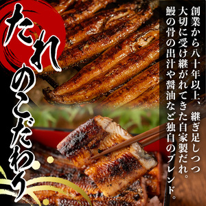 《定期便・全3回》国産！うなぎ蒲焼き(2尾×3回・タレ付き) 国産 九州産 鹿児島県 宮崎県 鰻 ウナギ unagi うな重 うな丼 ひつまぶし うなじゅう 蒲焼 かばやき 無頭 魚 魚介類 土用 丑