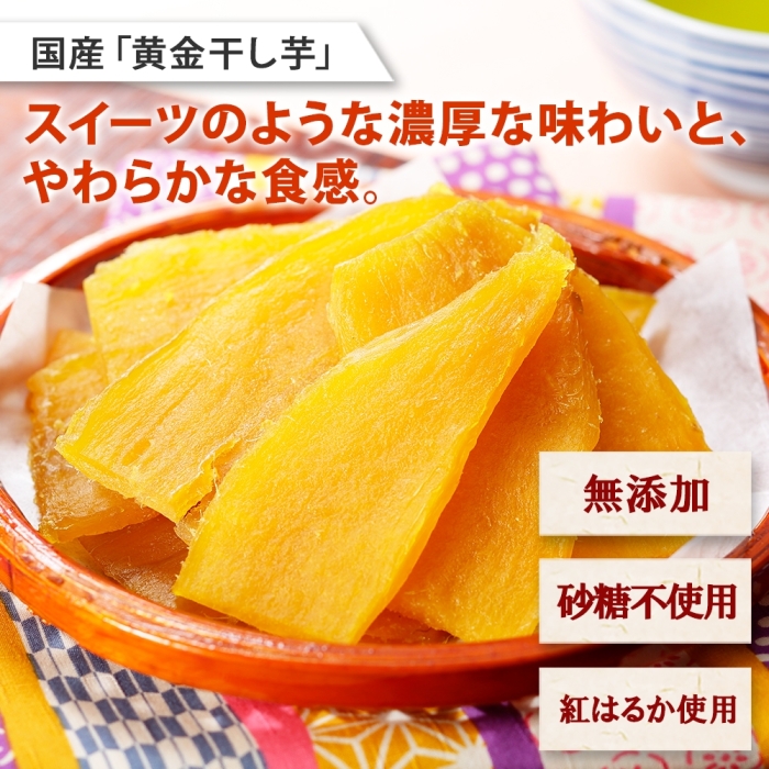 472. 福袋 詰め合わせ セット 北国の丸ごとチキンレッグ スープカレー 2個 干し芋 2個 カレー レトルト 即席 ほしいも 干芋 芋 イモ スイーツ gift 送料無料 北海道 弟子屈町_イメー