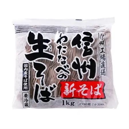 渡辺製麺の信州そば【冷蔵】新そば生そば 1kg 蕎麦1袋6人前(1kg) 信州八ヶ岳よりお届け【配送不可地域：離島】【1655339】