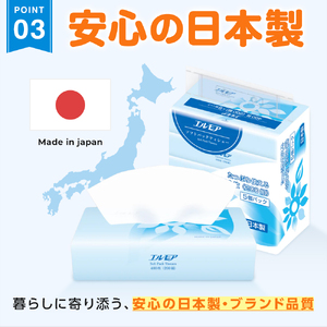 エルモア ソフトパックティシュー 400枚 200組 20パック 箱なし コンパクト カミ商事 国産 ピュアパルプ 100％ 大容量 ティッシュ日用品 収納 送料無料 愛媛県 四国中央市