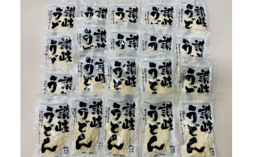 麺処讃岐生うどんセット（うどん40人前）_Z2600128