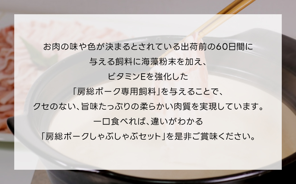 房総ポークしゃぶしゃぶセット１kg（ロース、バラ） TMF002 / にく ニク 肉  豚肉 ロース 豚ロース ばら肉 バラ肉 豚バラ １kg しゃぶしゃぶ しゃぶしゃぶセット 豚しゃぶ 豚しゃぶセッ