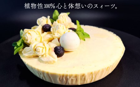 植物性100％ Vegan Raw Cake Mango（マンゴー／Lサイズ）☆お砂糖・小麦粉・乳製品不使用のスイーツ ヴィーガンローケーキ 吉野ヶ里町/Dondonyokunaru [FCF045]