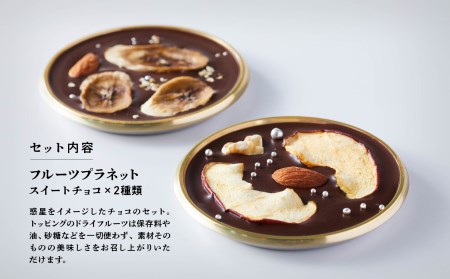 フルーツプラネット 6個セット 010187 グラノーラ グラノーラ グラノーラ グラノーラ グラノーラ