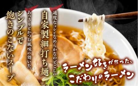 本家いたくら 飛騨高山らーめん 4食 | しょうゆ味 スープ付き 個包装 拉麺 ご当地ラーメン いたくらラーメン  飛騨高山 いたくらホールディングス LK002
