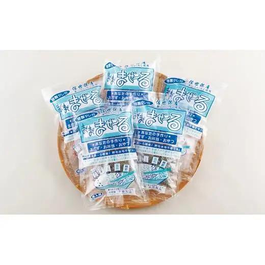 佐世保産簡単いりこ佃煮｢まぜ,まぜ,まぜーる｣(180g)5袋