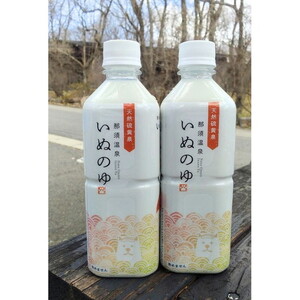 那須温泉「いぬのゆ」500ml×6本 〔C-69〕｜犬用 犬 いぬ 入浴剤 温泉 天然 お風呂 おふろ 那須 栃木県 那須町