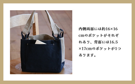 トートバッグ ステキトート（ベージュ）バッグ