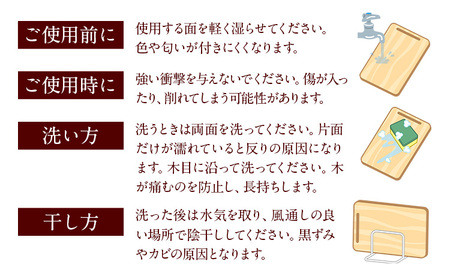 まな板 ひのきのまな板  小 株式会社Y'sFactory《30日以内に出荷予定(土日祝除く)》【配送不可地域あり】ひのき 木製 キッチン用品 台所 まないた