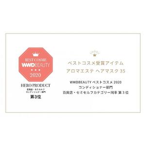 【リフィルのみ】ラ・カスタ アロマエステ ヘアソープ35(600ml)・ヘアマスク35(600g) 詰め替えリフィル【容器なし】 | ラカスタ La CASTA ヘアケア シャンプー リンス コンディ