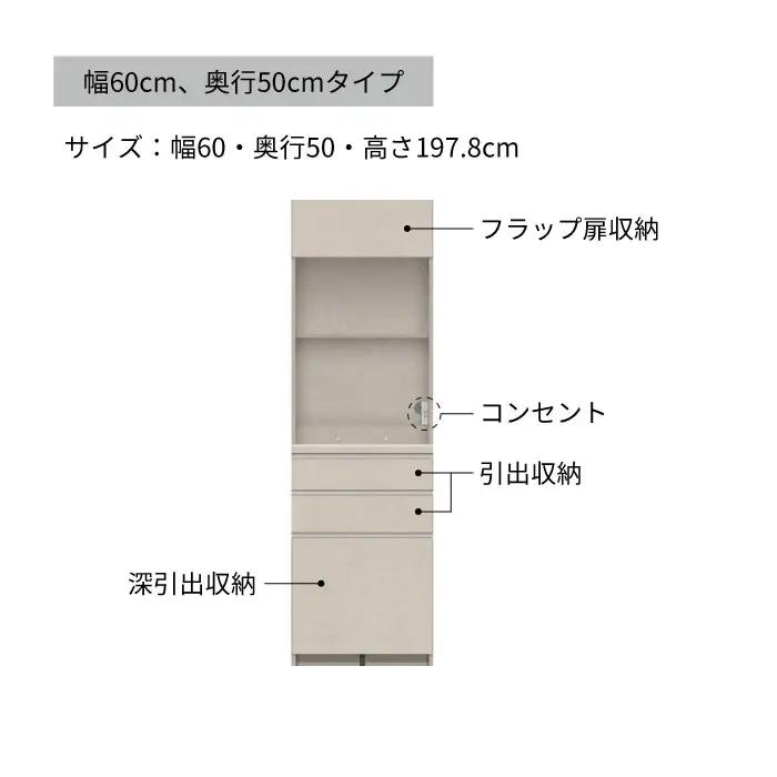 キッチンボード YS-600R [No.1292] ／ 家具 インテリア 岐阜県