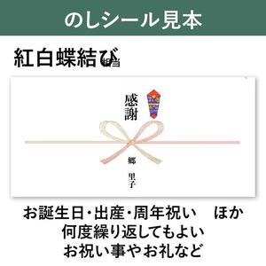 【のしシール付】10年保証　備蓄用トイレットペーパー LogLog24個セット（4ロール×6）　MST-204 | 丸英製紙