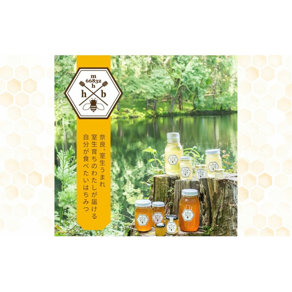 奈良産純粋はちみつ300g×3個(900g)／ むろうはちみつ 66832 室生 国産 蜂蜜 ハニー ギフト お取り寄せ ふくさきわう 奈良県 宇陀市 ふるさと納税_イメージ2
