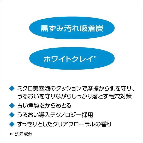 センカ パーフェクトホイップ ホワイトクレイ 120g 4個 | 美容 洗顔