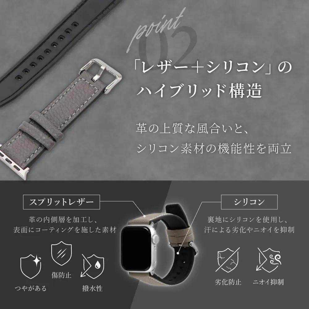 Apple Watch レザーバンド ブラック  アップルウォッチバンド
