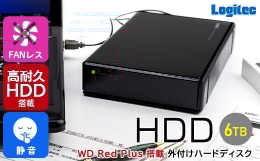 
            【149-01】 ロジテック WD Red plus搭載外付けHDD 6TB LHD-EN60U3WR
          