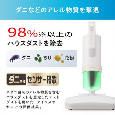 ふるさと納税 大河原町 掃除機 布団クリーナー ふとんクリーナー RNFCA-13-C アイボリー[53751234] |  | 02