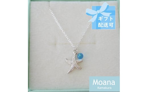 Sea Starネックレス Crystal  Aqua Blue