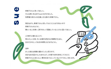 【ふるさと納税】＜エッセンシャルオイル 精油 アロマ ブレンドオイル 8種 8本＞ 計40ml 100％天然成分 ピュアオイル 1本5ml 牧野富太郎さんの妻 牧野寿衛子さんに贈りたいoil ミニ薪付