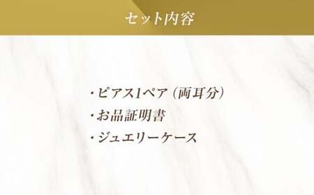 ピアス スリーカラー K18 K18PG PT900 トリニティ フープピアス / シエロ / 山梨県 中央市 [21470661] アクセサリー ジュエリー アクセ ゴールド ピンクゴールド プラチ
