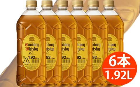 サントリー ウイスキー 角瓶 ペットボトル 1.92L 1ケース（6本） ／ 酒 お酒 山崎 山崎蒸溜所 ウィスキー ウイスキー 国産ウイスキー 国産ウィスキー ジャパニーズウイスキー 人気 オススメ おすすめ 宅飲み ご褒美 洋酒 ストレート ロック ハイボール 水割り お湯割り 万能 サントリー SUNTORY アルコール度数 40％ 40度