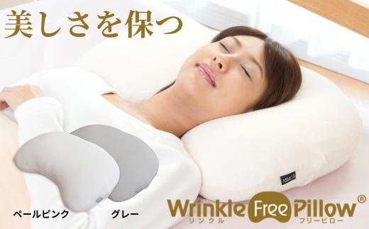 NEWリンクルフリーピロー 【日本製】ペールピンク