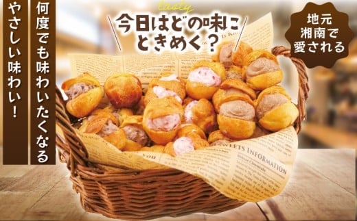 しゅーくりーむ 30個 冷凍 3種 × 10個 シュークリーム プチシュー ミニ シュー しゅー 木苺 いちご 餡 あんこ 生クリーム スイーツ おやつ おかし お菓子 洋菓子 焼菓子 デザート 冷凍