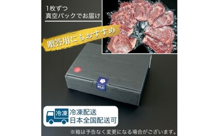栃木県産那須の後藤牛ロースステーキ用　10枚 牛肉 国産 冷凍 ステーキ 那須町〔H-11〕
